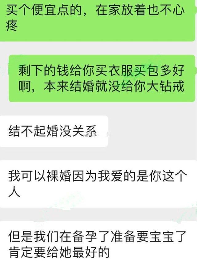 备孕妻子不顾经济条件非要买两万的婴儿车：“没钱就别生了”