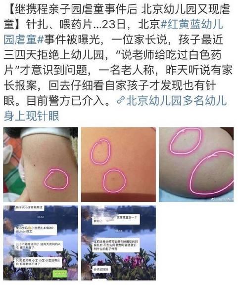 越来越多的家长不让娃上幼儿园，是机智还是任性？理智做法该这样