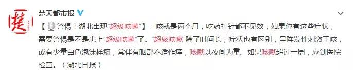 崩溃！娃咳嗽超2个月了，怎么办？根治还得看这招