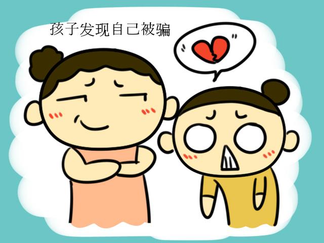 中国式亲子关系，彻底交付“信任”有多难？哄骗从不是教育手段