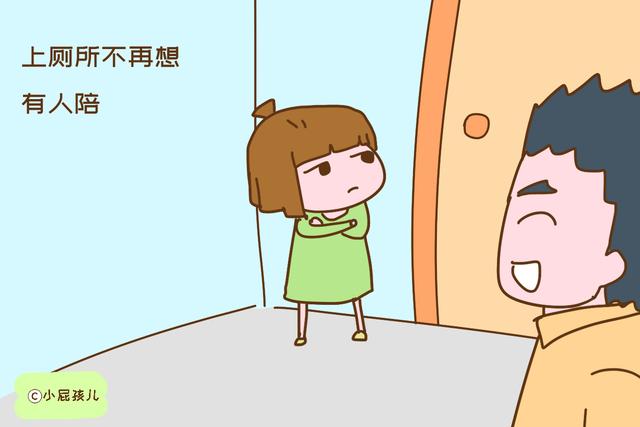 当女儿这样做，爸爸就要和她保持距离了，否则关系会很尴尬