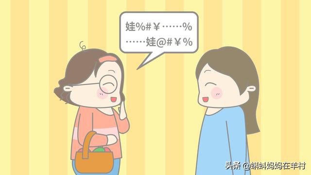 全职妈妈的这些“职业病“，看看你中了几条？