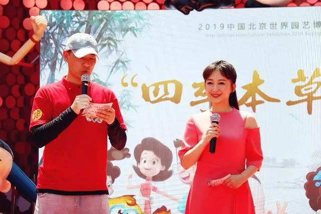 夏季养生知多少？世园会里偶遇儿科专家