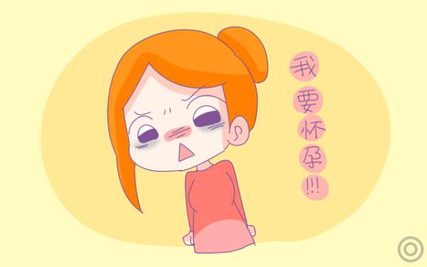 高龄产妇风险大，那究竟几岁才算“高龄”？医生给出了这样的答案