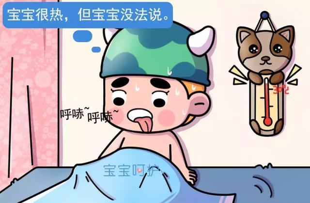 夏天，家长常给娃做的这几件事，背后藏着不少安全隐患，快停止