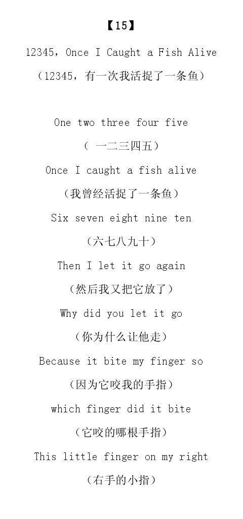 15首数字儿歌，朗朗上口！让宝宝爱上数学赢在起跑线