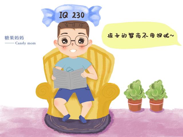 孩子的智力真的只靠遗传？怀孕时这些易忽略的点，都是重点