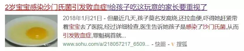 2岁宝宝竟然得了败血症！冰箱这么用，在家也会食物中毒
