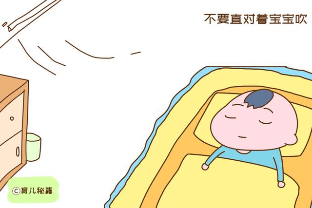 三伏天到了，宝宝到底能不能吹空调，记下“四不要”，一家都清爽