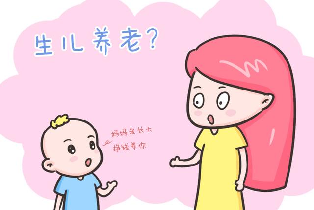 打算要娃的家庭就别再考虑娃的性别了，这几方面原因，看完就懂了
