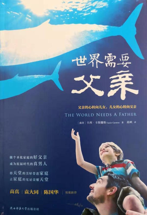 书摘：对灵性健康的呼唤