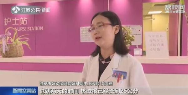 怀孕三个月肚子却像六个月大 二胎孕妇腹中抽出5斤半液体