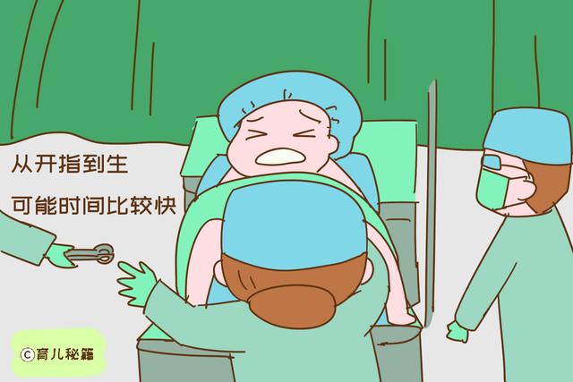 二胎又快又好生？过来人的经历，打破你的传统观念