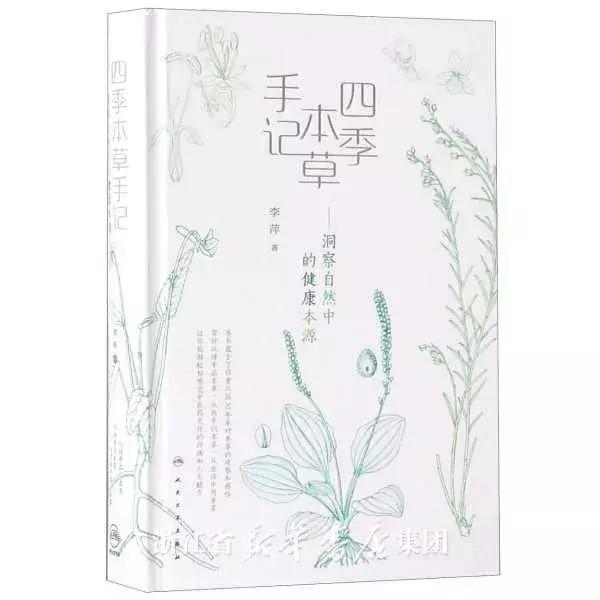 夏季养生知多少？世园会里偶遇儿科专家