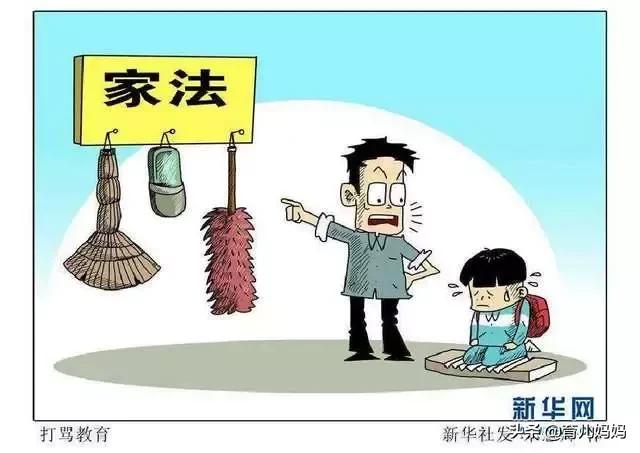 家长注意：打骂教育不可取 这样做更科学