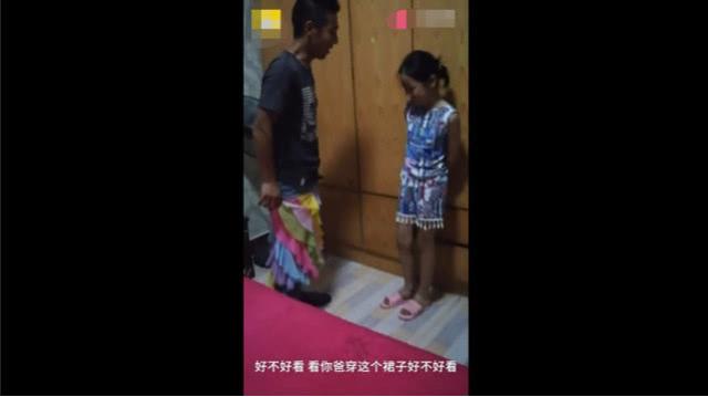 11岁女儿欲穿超短裙参加聚会，爸爸套上裙子威胁：你看我美吗？