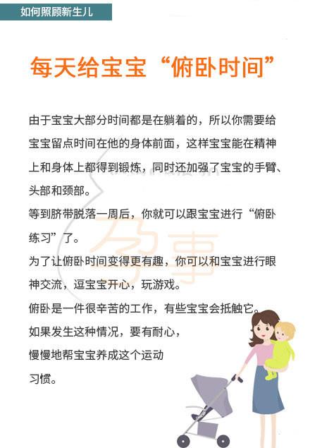 儿科医生分享：新生儿护理大全，很实用！孕妈收藏备用吧你用的到