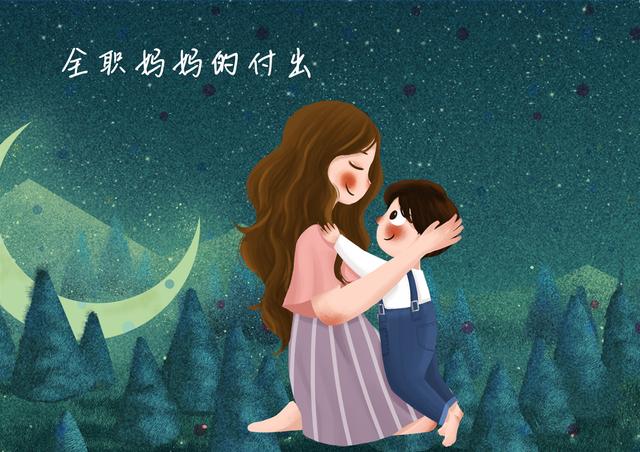 全职妈妈被老人称为：“吃闲饭”？不帮忙就罢了，为何要恶言相向