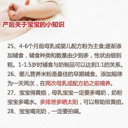 医生：新生儿出生后的注意事项全在这，很全很详细！准爸妈收藏吧