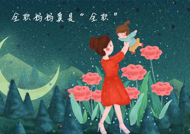 全职妈妈被老人称为：“吃闲饭”？不帮忙就罢了，为何要恶言相向