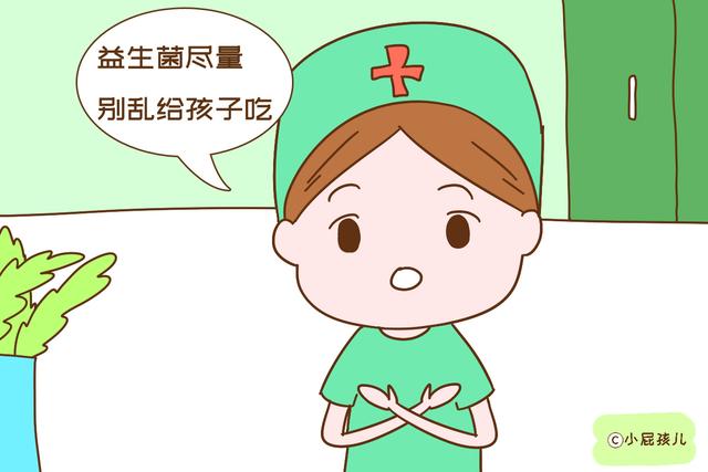 尽量别给孩子用这些东西，容易破坏他的免疫力，父母要重视