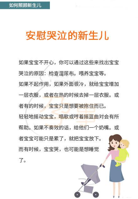 儿科医生分享：新生儿护理大全，很实用！孕妈收藏备用吧你用的到