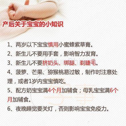 医生：新生儿出生后的注意事项全在这，很全很详细！准爸妈收藏吧