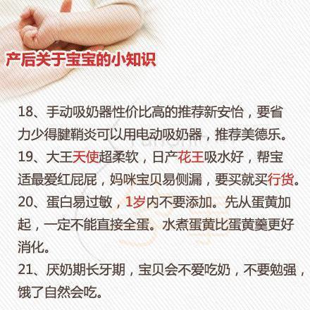医生：新生儿出生后的注意事项全在这，很全很详细！准爸妈收藏吧