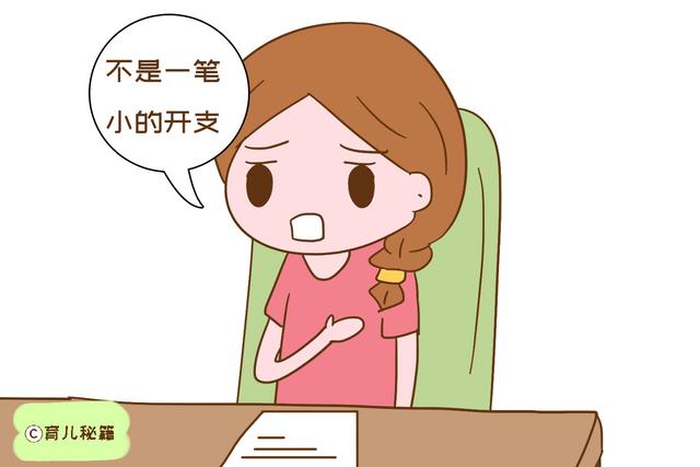 老公三代单传，要不要二胎追男？宝妈的回答很犀利