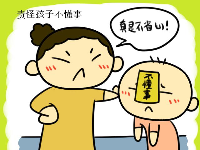 叛逆的“标签”不该随意贴，孩子离家出走，难道父母毫无过错？