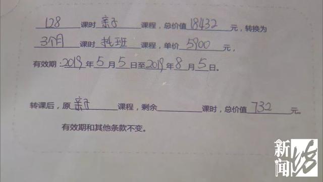 2岁宝宝进知名连锁早教上托班，可爱小脸竟肿成大气球
