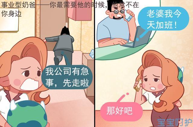 天天操心宝宝发育，殊不知，宝宝最好的“聪明药”就在身边