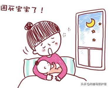 给新生儿喂夜奶，不要轻易犯这三个常见错误