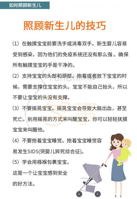儿科医生分享：新生儿护理大全，很实用！孕妈收藏备用吧你用的到