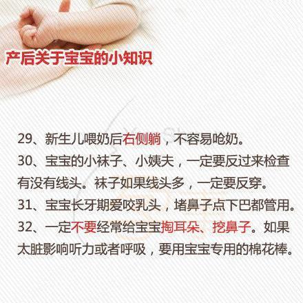 医生：新生儿出生后的注意事项全在这，很全很详细！准爸妈收藏吧