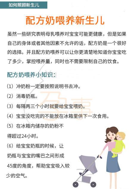 儿科医生分享：新生儿护理大全，很实用！孕妈收藏备用吧你用的到