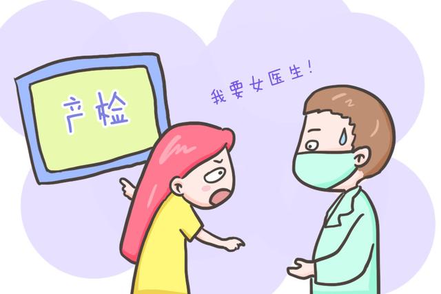 医生：碰到这样的孕妈最让人无语，产检时，孕妈尴尬医生会更尴尬