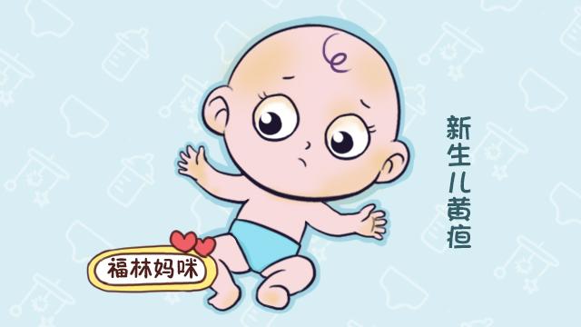 新生儿黄疸如何晒太阳“退黄”？宝妈注意这几点，不然白费功夫