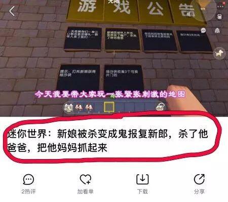“奶奶为长生不老吃孙女”7岁娃被吓到送医！请家长们注意