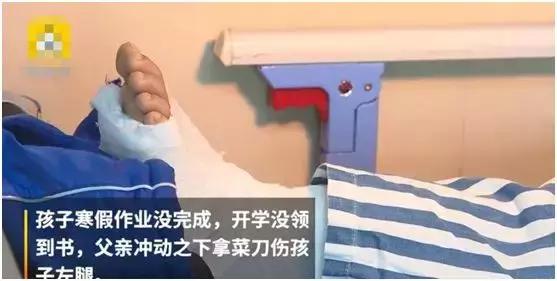 情绪不稳定的父母，是孩子一生的灾难