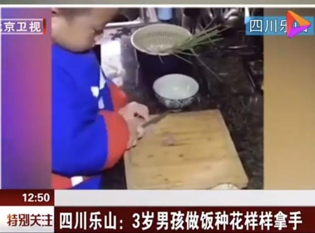 3岁男童“做饭”视频走红，养出同款儿子，三条戒律不可少