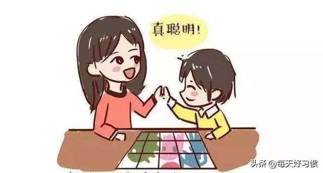 原来夸赞孩子也有错，这4个禁忌你肯定犯了