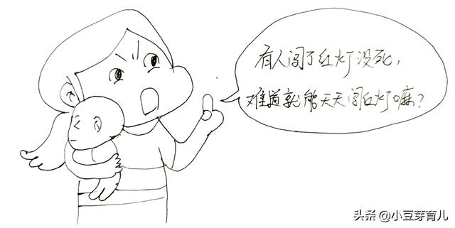 小时候没那么讲究，你不也是好好的？教你怒怼这些话