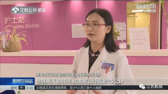 二胎妈妈肚子里竟抽出5斤半液体！她的这个想法险些害死宝宝