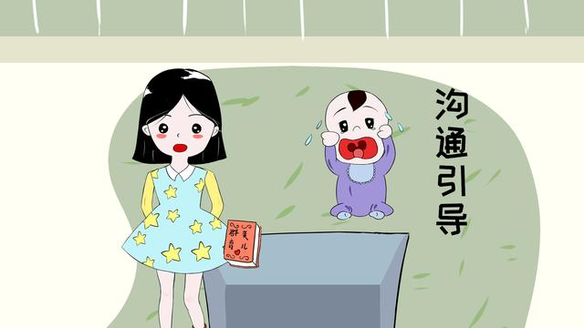 孩子有“我就是要叛逆”这样的想法，多数是因为……