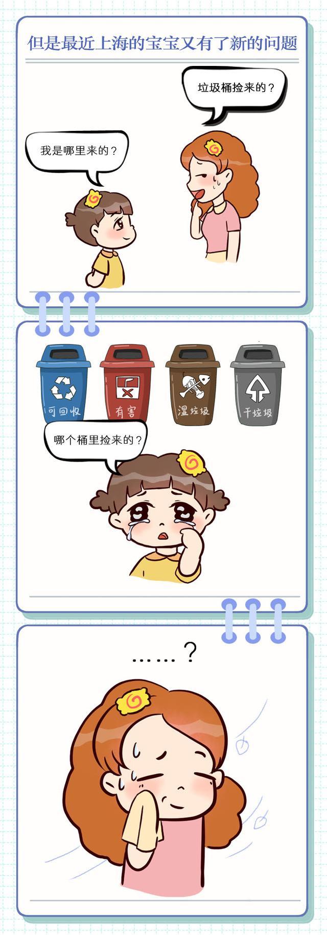 你家宝宝是什么“垃圾”，最细致分类大全，快来自己认领