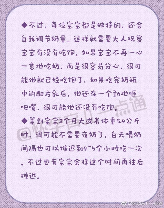 如何冲奶粉、挑选奶瓶和奶粉，新手爸妈必学，收藏一下吧！