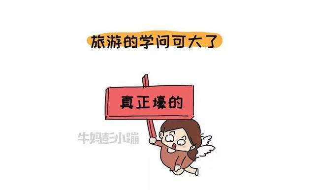 放了暑假的娃，绝对是碎钞机中的战斗机