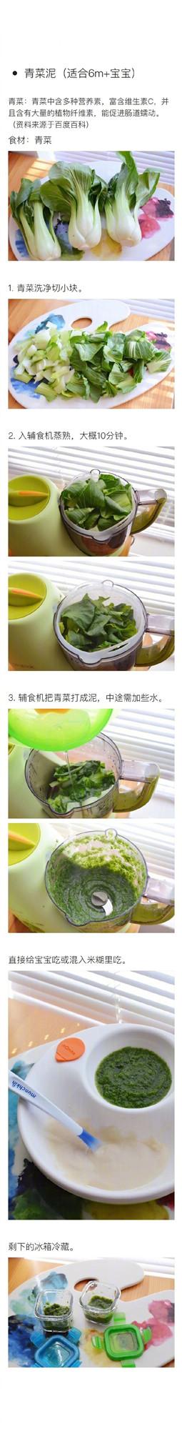 6个月宝宝辅食添加合集（附食谱操作），简单易学！准妈妈收藏吧
