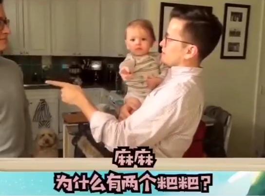 嫁给双胞胎是什么感觉？老公小叔傻傻分不清，最纠结的还是宝宝